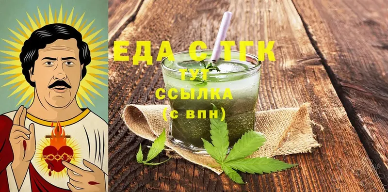 Cannafood марихуана  Нижняя Салда 