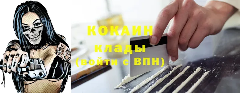 Cocaine 98% Нижняя Салда