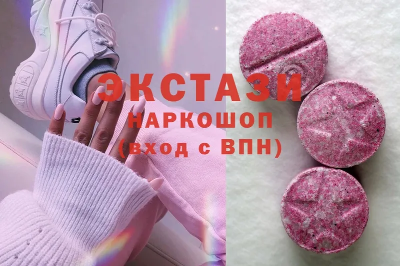 наркота  blacksprut вход  Экстази 99%  Нижняя Салда 