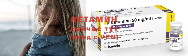 Кетамин ketamine  цены наркотик  darknet наркотические препараты  Нижняя Салда 