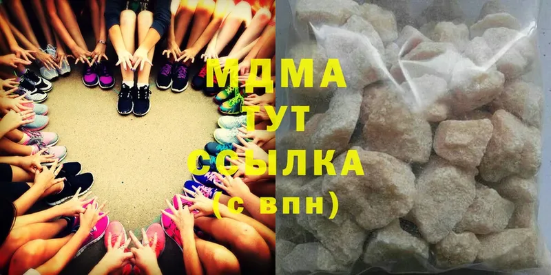 MDMA crystal  Нижняя Салда 